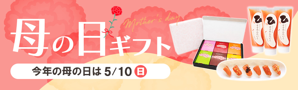 ��̓��M�t�g