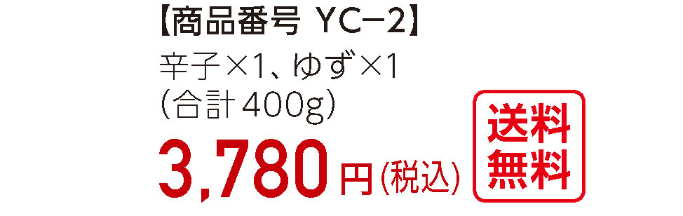 hq߂񂽂؎q400 yhq200g(1pbN)~䂸200g(1pbN)z