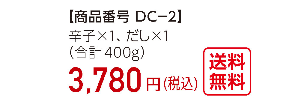 hq߂񂽂؎q400 yhq200g(1pbN)~200g(1pbN)z