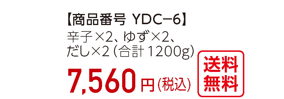 hq߂񂽂؎q1.2k