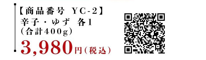 �h�q�߂񂽂����؎q400�� �y�h�q200g(1�p�b�N)�~�䂸200g(1�p�b�N)�z