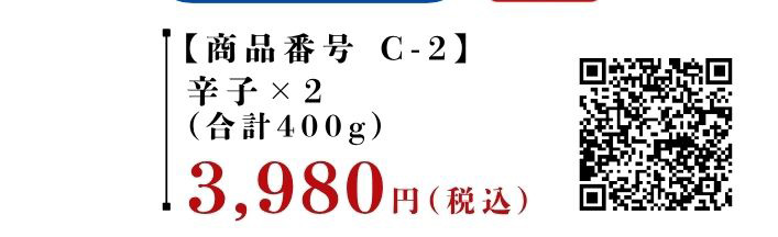 �h�q�߂񂽂����؎q400��