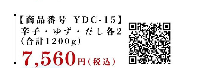 �h�q�߂񂽂����؎q1.2k��