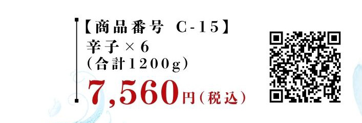 �h�q�߂񂽂��� �؎q 1.2kg