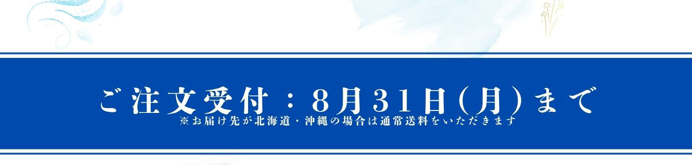 �Ђ낵�傤�Ă̑��蕨